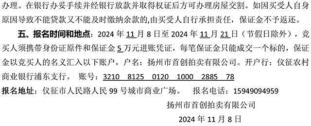 73e2755f64914fb8a3274fd0dafd1c73.jpg