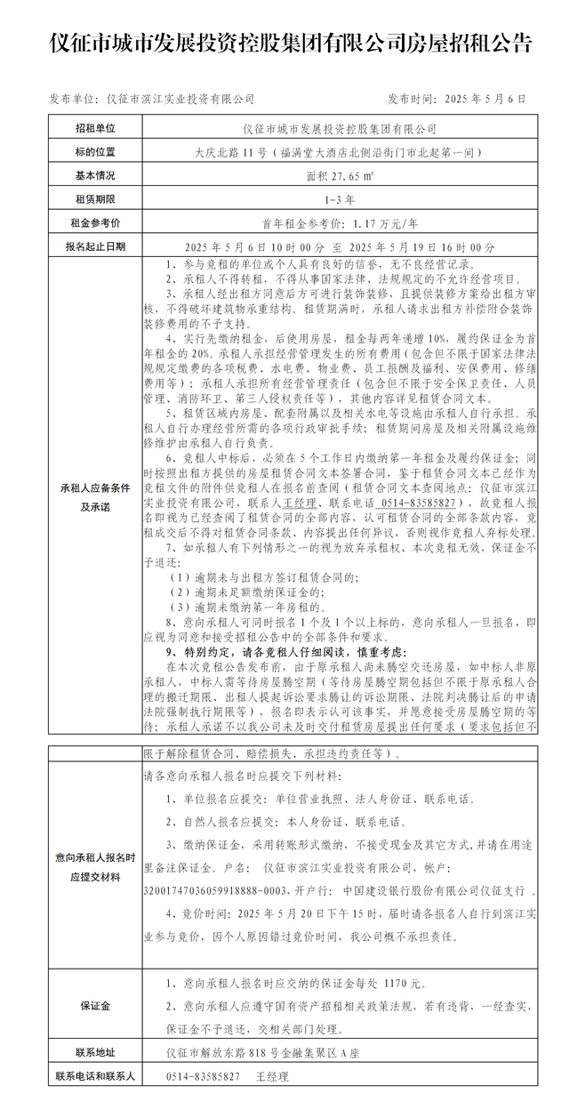 第一间.jpg