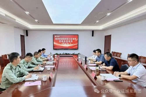 扬州军分区领导调研集团民兵建设工作