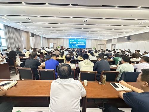 蓄力向新 聚势谋远丨城发集团开展2025年第三期“思享汇”活动